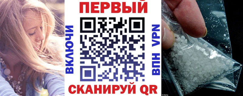 ОМГ ОМГ ONION  Называевск  АМФЕТАМИН VHQ 