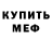 Кетамин VHQ Oksana Reichlova