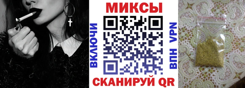 БУТИРАТ буратино  наркотики  Называевск 