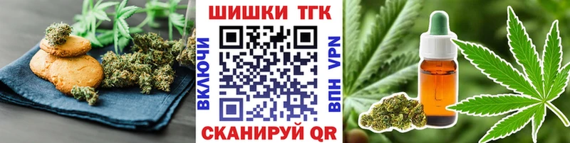 магазин продажи наркотиков  Называевск  Еда ТГК марихуана 