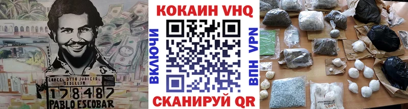 KRAKEN как войти  Называевск  Кокаин Fish Scale 