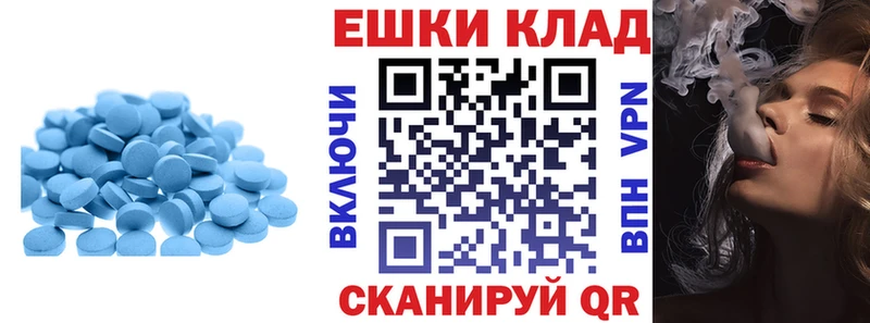 Экстази 250 мг  omg   Называевск 