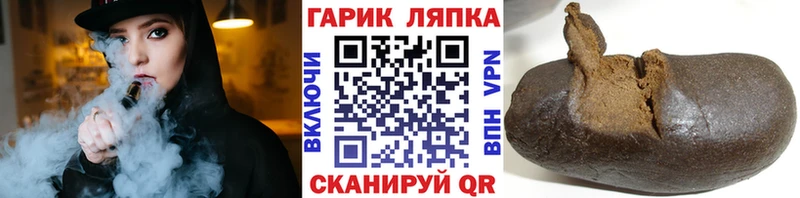 Гашиш AMNESIA HAZE  купить наркотики сайты  Называевск 