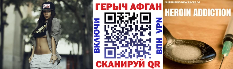 где продают наркотики  Называевск  блэк спрут вход  ГЕРОИН гречка 