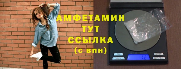 МДМА Куйбышев