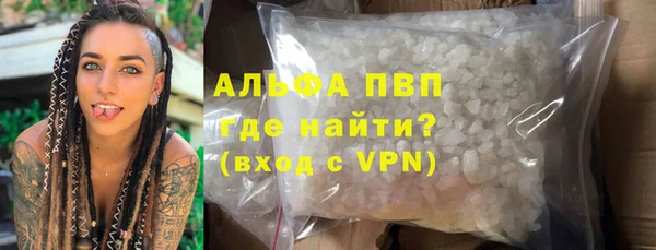 МДМА Куйбышев