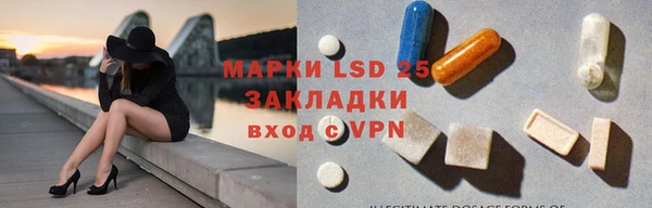 МДМА Куйбышев