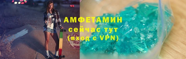 МДМА Куйбышев