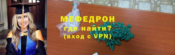 МДМА Куйбышев