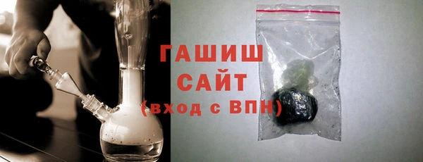 МДМА Куйбышев