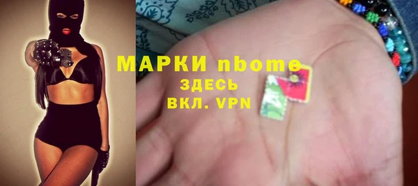 мескалин Лиски