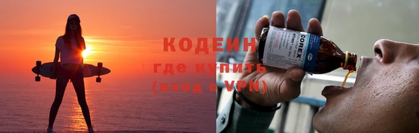МДМА Куйбышев