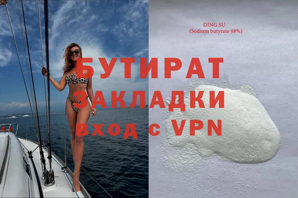 кокаин VHQ Красноперекопск