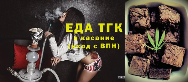 МДМА Куйбышев