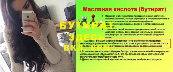 МДМА Куйбышев
