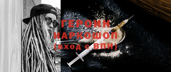 мескалин Лиски