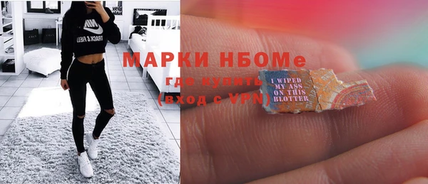 МДМА Куйбышев