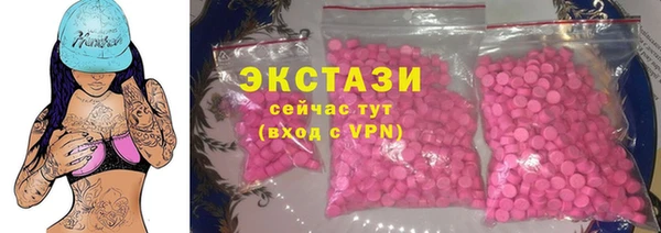 МДМА Куйбышев