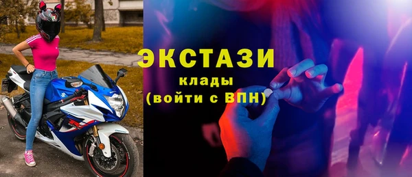 МДМА Куйбышев