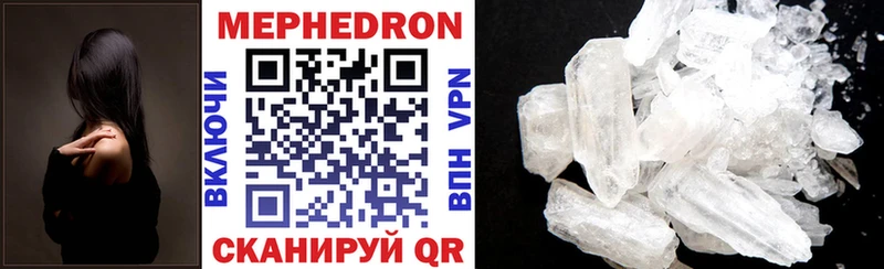 Меф 4 MMC  цены наркотик  mega ONION  Называевск 