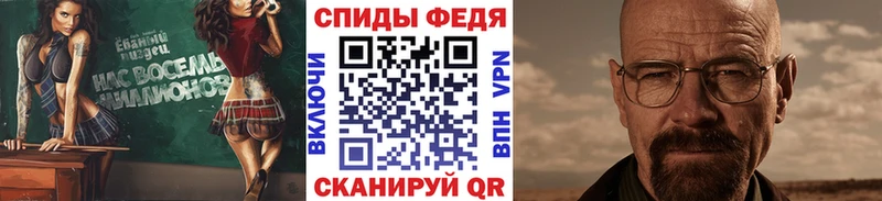 blacksprut сайт  Называевск  Первитин витя 