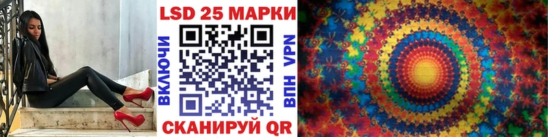 продажа наркотиков  Называевск  Марки NBOMe 1500мкг 